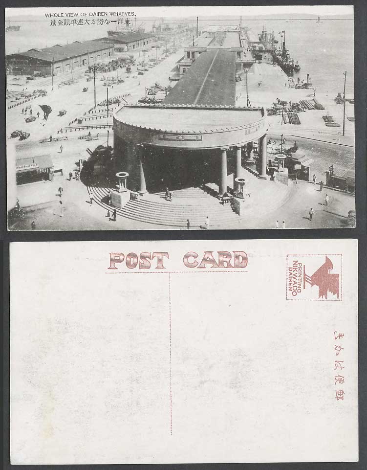 China Old Postcard Bird's Eye View Wharves Dairen Port Steamers Ships Wharf Pier
