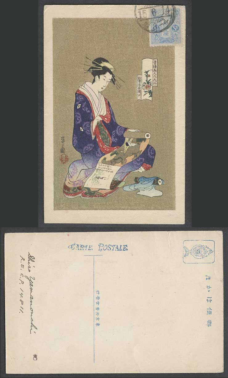 Japan 1914 Old Hand Tinted Postcard Geisha Woman Lady Girl Brothel Beauty Flower