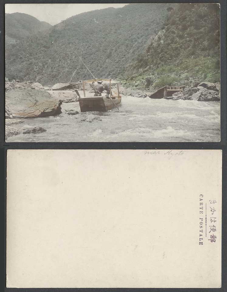 Japan Old Hand Tinted UB Postcard Boat Boating Hozu River Kyoto, Rocks Mountains