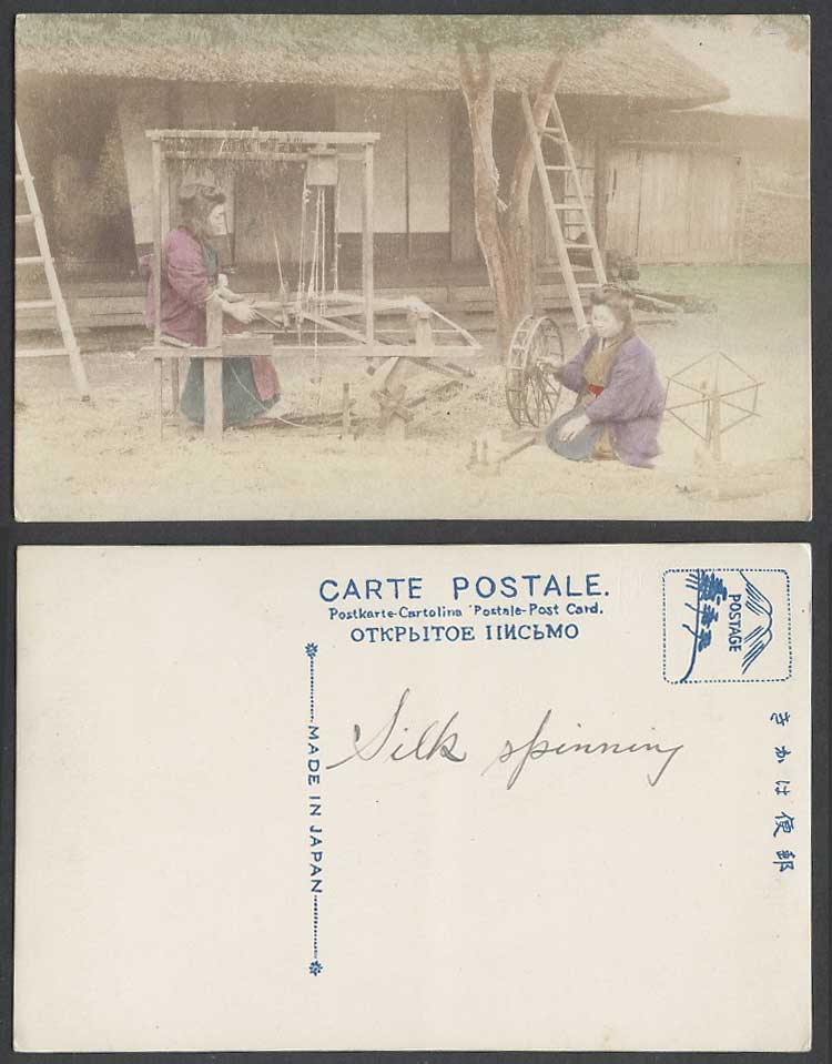 Japan Old Hand Tinted Postcard Women Weavers Weaving Silk Spinning Wheels & Loom