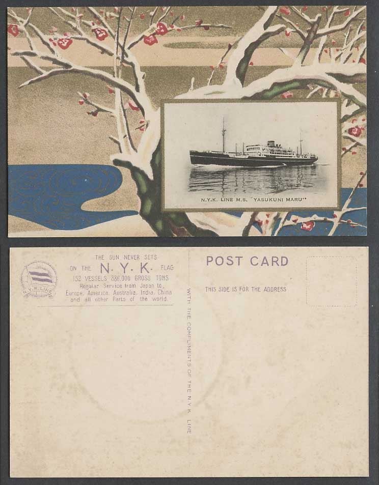 Japan Old Postcard N.Y.K. Line M.S. Yasukuni Maru Ocean Liner Ship Snowy Tree靖国丸