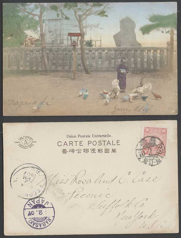 Japan to NY 4s 1907 Old Hand Tinted UB Postcard Native Boy Feeding Birds Pigeons