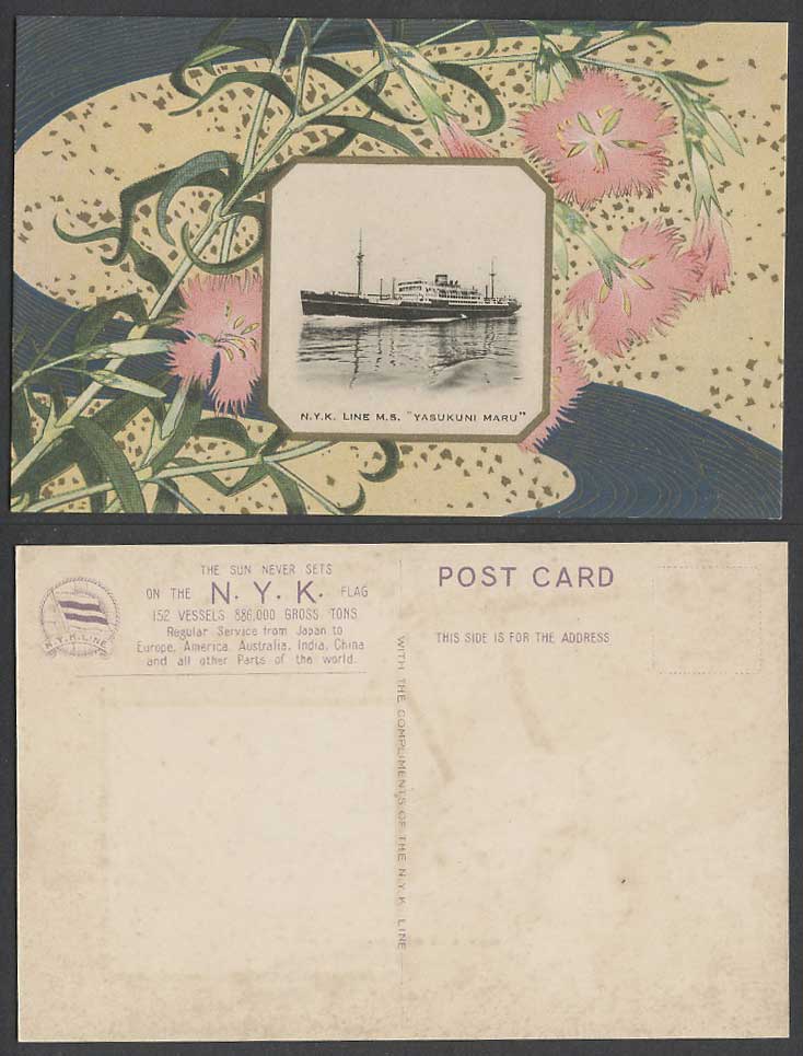 Japan Old Postcard N.Y.K. Line M.S. Yasukuni Maru, Ocean Liner Ship, Flowers 靖国丸