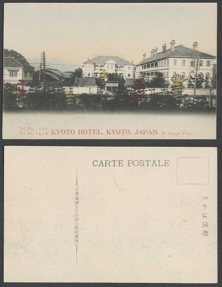 Japan Old Hand Tinted Postcard KYOTO HOTEL K. Inouye Propr. Tel No. 117 1428