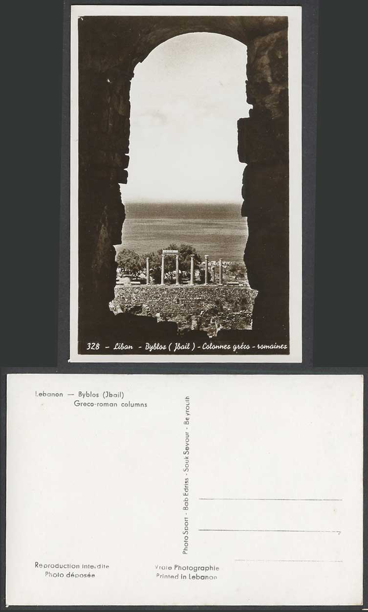 Lebanon Liban Old Postcard Byblos Jebail, Greece Greek Greco-Roman Columns Ruins