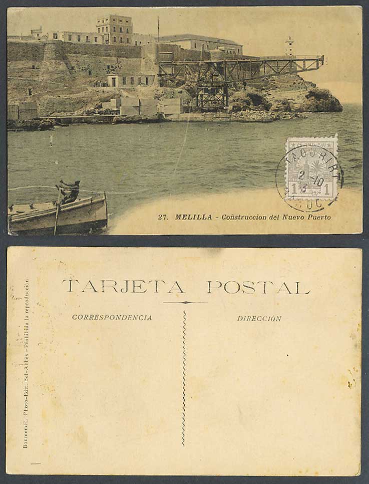 Spain Morocco 1c 1913 Old Postcard Melilla Construction of New Port Harbour Boat