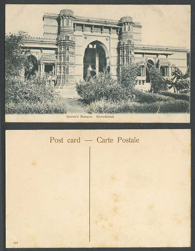 India Old Postcard Queen's Mosque Ahmedabad Gate Garden British Indian No. 577