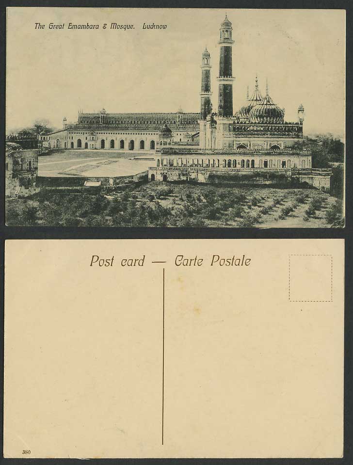 India Old Postcard The Great Emambara and Mosque, Lucknow, General View No. 380