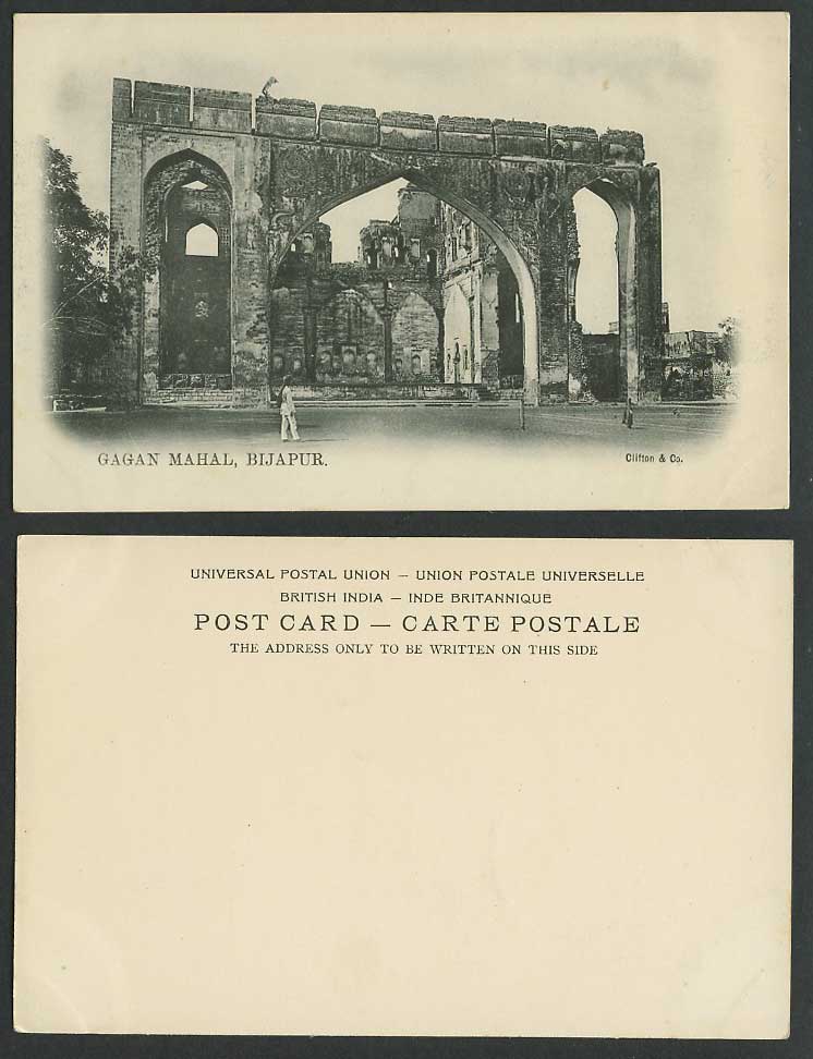 India Old U.B. Postcard Gagan Mahal Bijapur, Sky Palace, Karnataka Fort Fortress