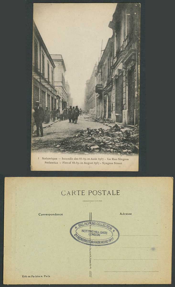Greece Fire 1917 Old Postcard Salonique Salonica, Syngros Street, La Rue Singron