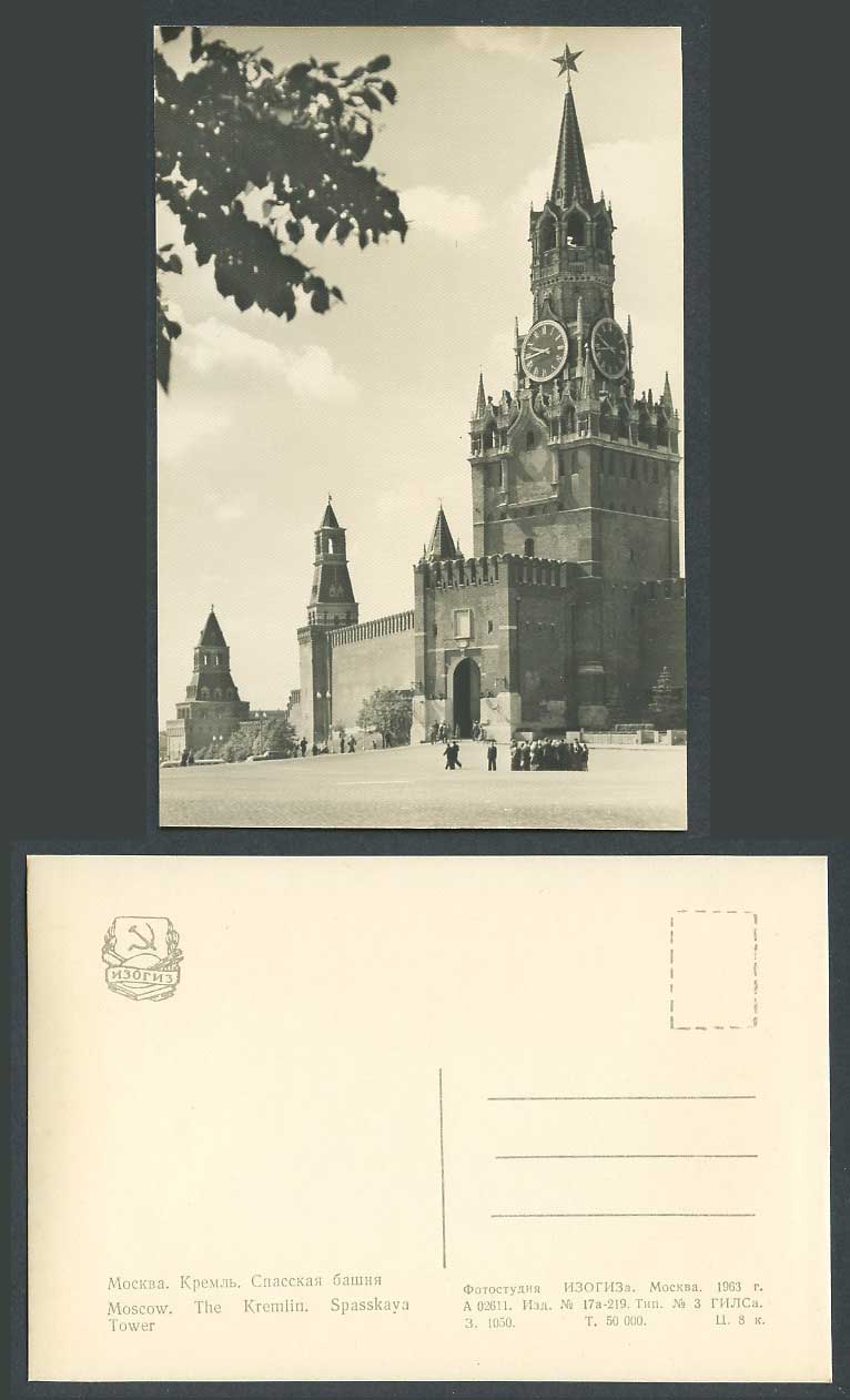 Russia Moscow The Kremlin Spasskaya Tower, Clock Star Red Square Old RP Postcard