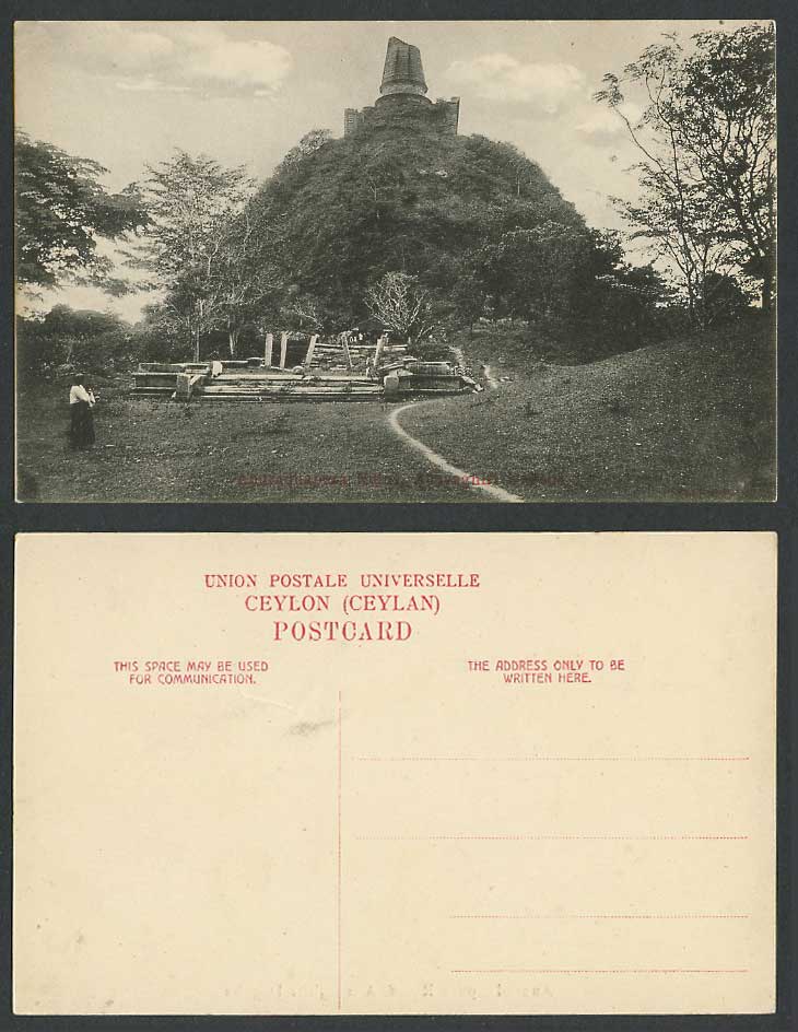 Ceylon Old Postcard Anuradhapura Ruins Hill Abhayagiri Vihara Dagoba Stupa Skeen