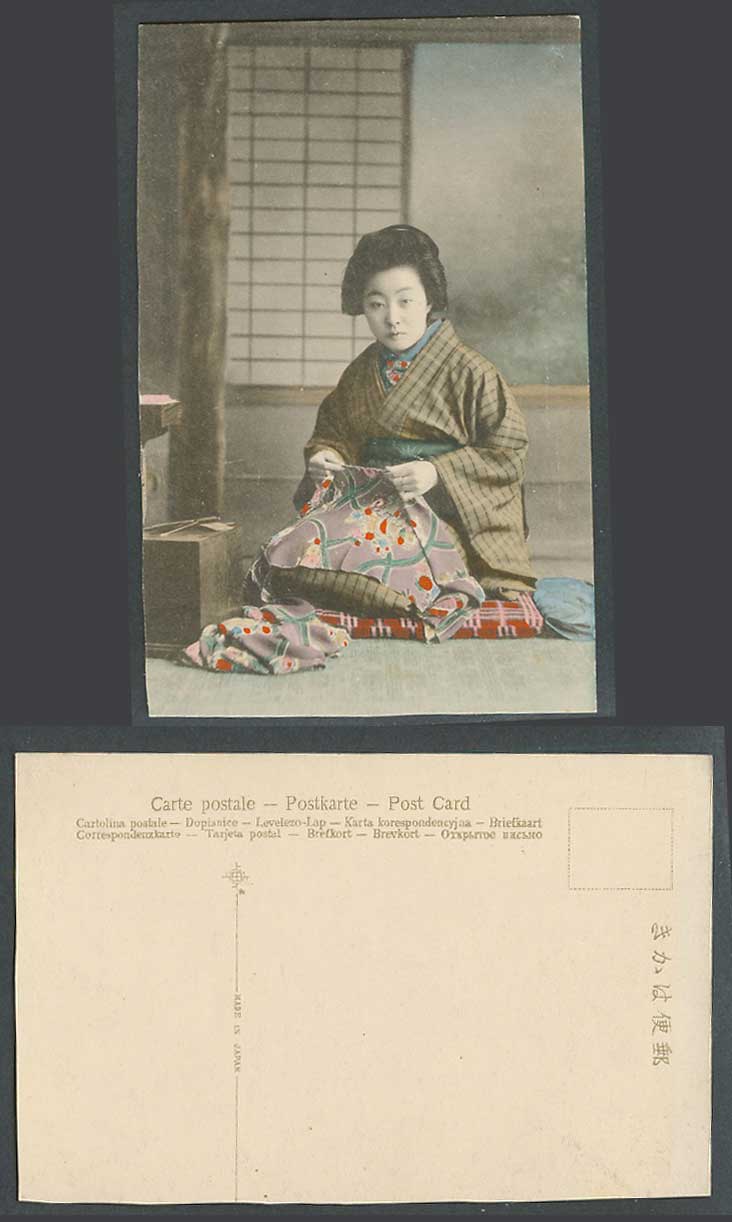 Japan Old Hand Tinted Postcard Native Geisha Girl Woman Lady Cloth Pieces Kimono