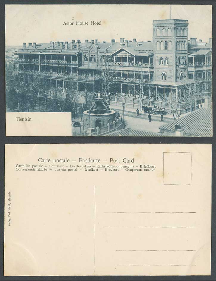 China Old Postcard Tientsin Astor House Hotel Large Bell Street Scene Horse Cart
