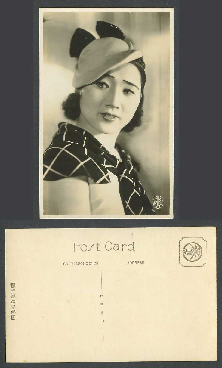 Japan Old Real Photo Postcard Actress Glamour Woman Hat Takarazuka Revue 宝塜少女歌劇團