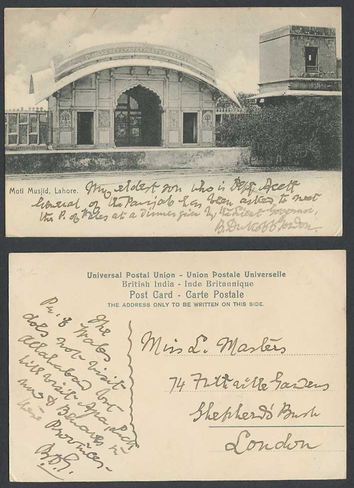 Pakistan, Moti Musjid, Lahore Fort, Pearl Mosque Gate Old Postcard British India
