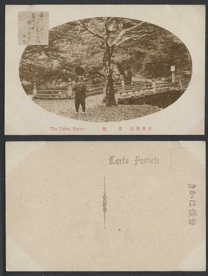 Japan Old Postcard The Takao Kyoto Bridge Coolie Buddhist Temple Shrine 京都 洛北 高雄