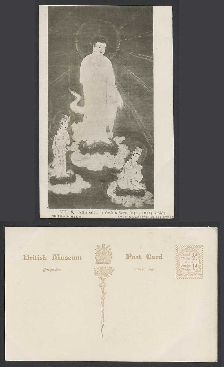 Japan Old Postcard Attributed to Yeshin Sozu 942-1017 Amida Buddha on Clouds ART