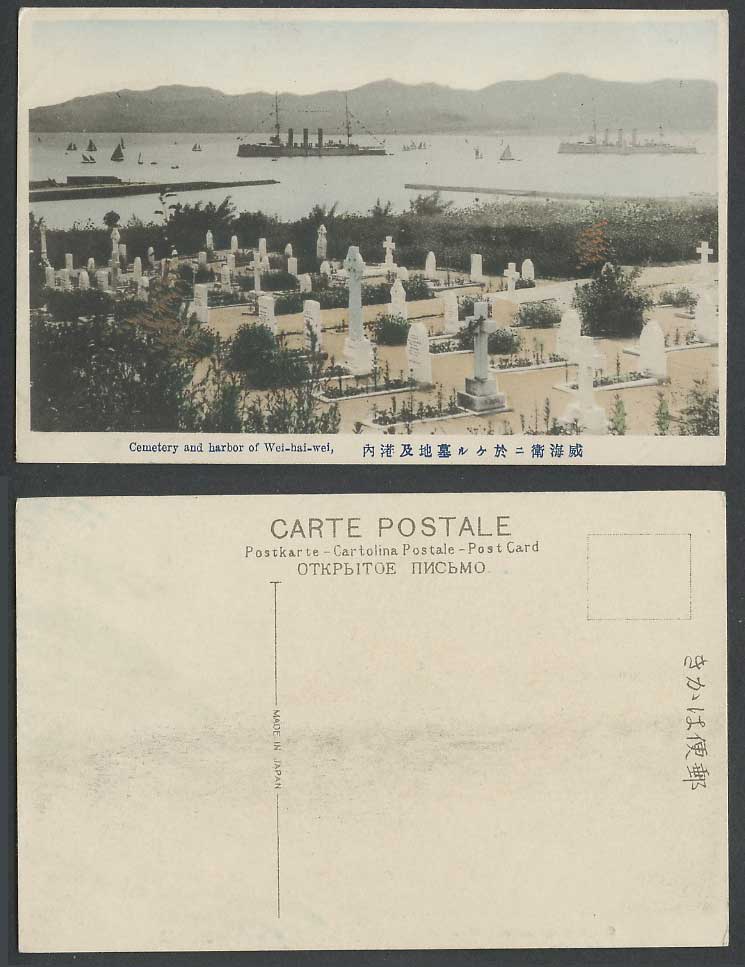 China Old Hand Tinted Postcard Naval Cemetery and Harbour, Wei Hai Wei Weihaiwei
