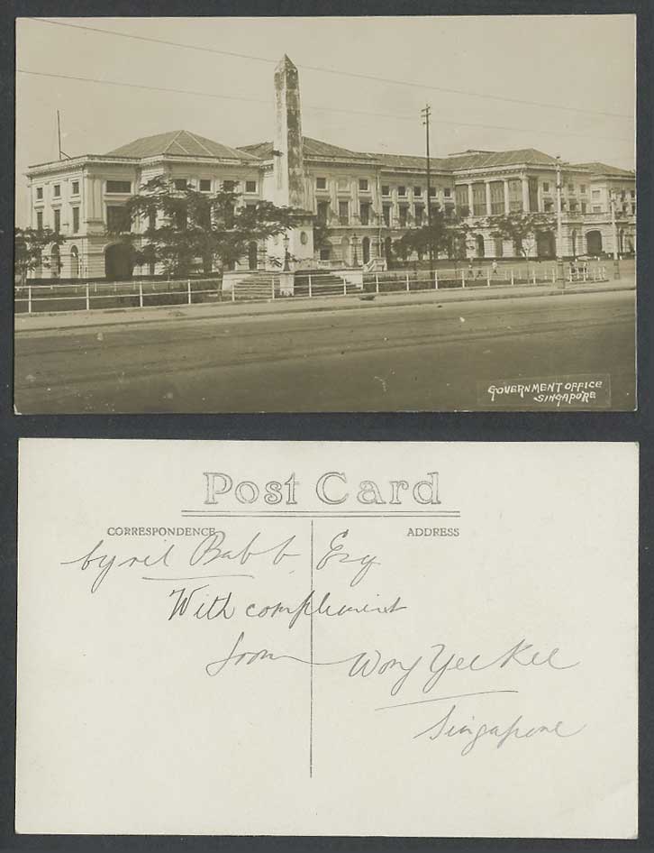 Singapore 1932 Old Real Photo Postcard Government Office, Obelisk & Street Scene