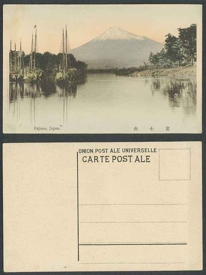 Japan Old Hand Tinted Postcard Fujisan Mt. Fuji Mountain Boats Harbour River 富士山