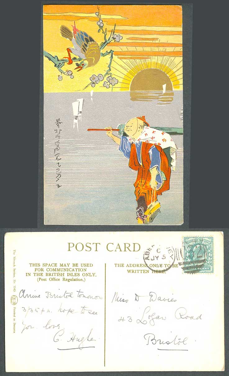 Japan Hand Painted 1904 Old Postcard Japanese Man with Umbrella Sun Bird Flowers