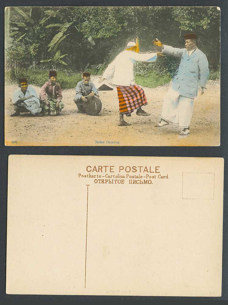 Singapore Old Hand Tinted Postcard Malay Dancing, Native Dancers Men Boys Ethnic