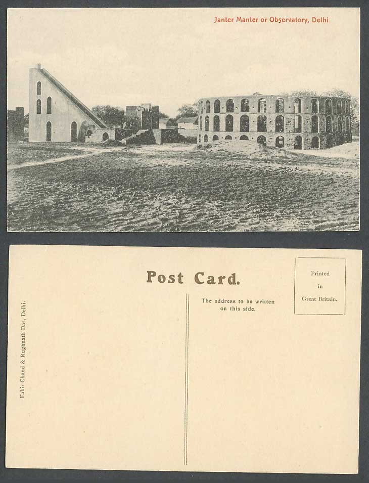 India Old Postcard Delhi Janter Manter Observatory Raja Jai Singh Jaipur Fakir C