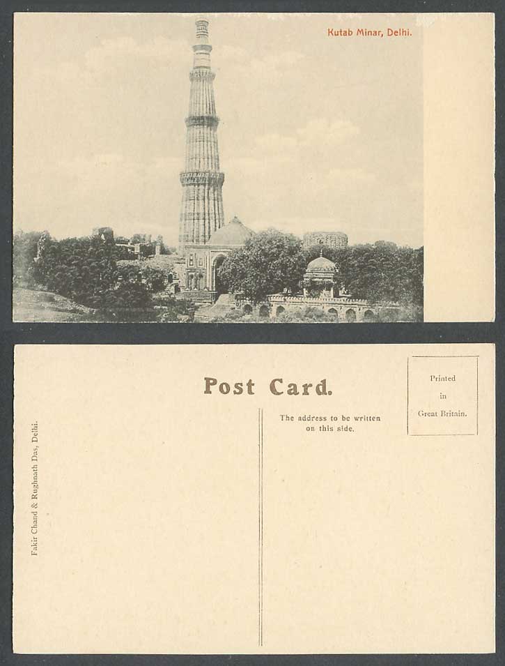 India Old Postcard Qutub Minar Kutab Minar, Delhi, Fakir Chand & Rughnath Das