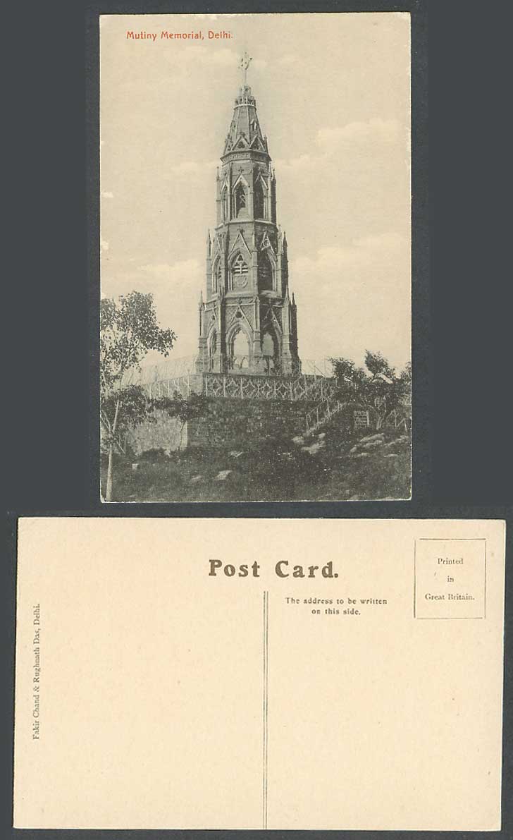 India Old Postcard Fatehgarh Fateh Garh Memorial Delhi Erected by British 1863AD
