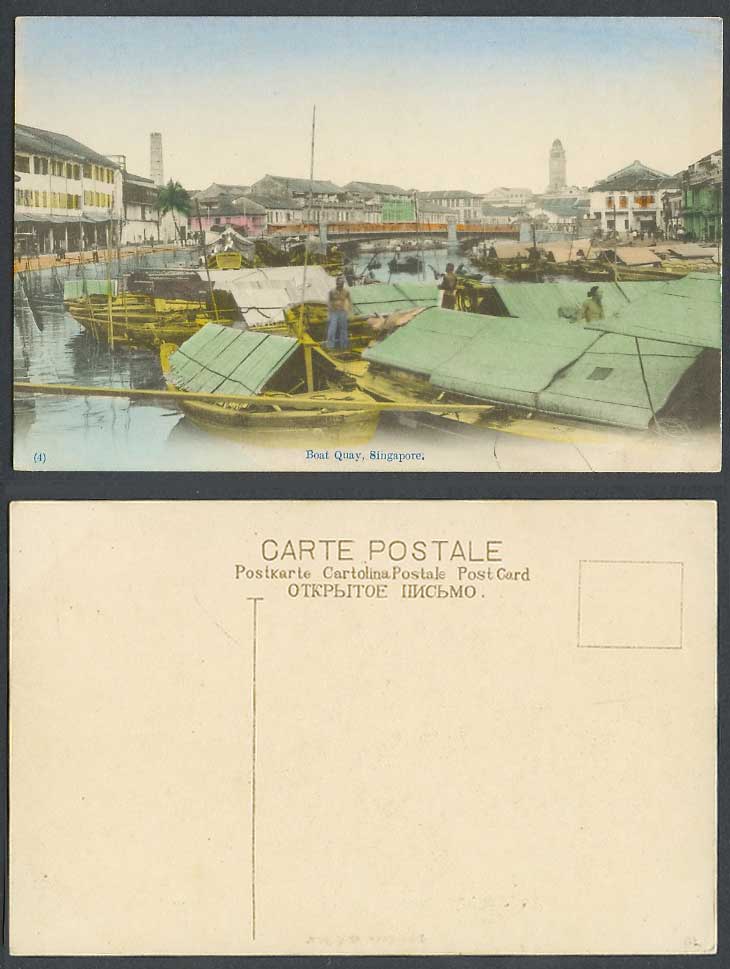 Singapore Old Hand Tinted Postcard BOAT QUAY Sampans Boats Bridge Clock Tower 4.