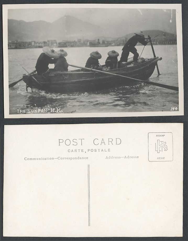 Hong Kong China Old Real Photo Postcard Chinese Sampan Boat, The Sunpan H.K. 144
