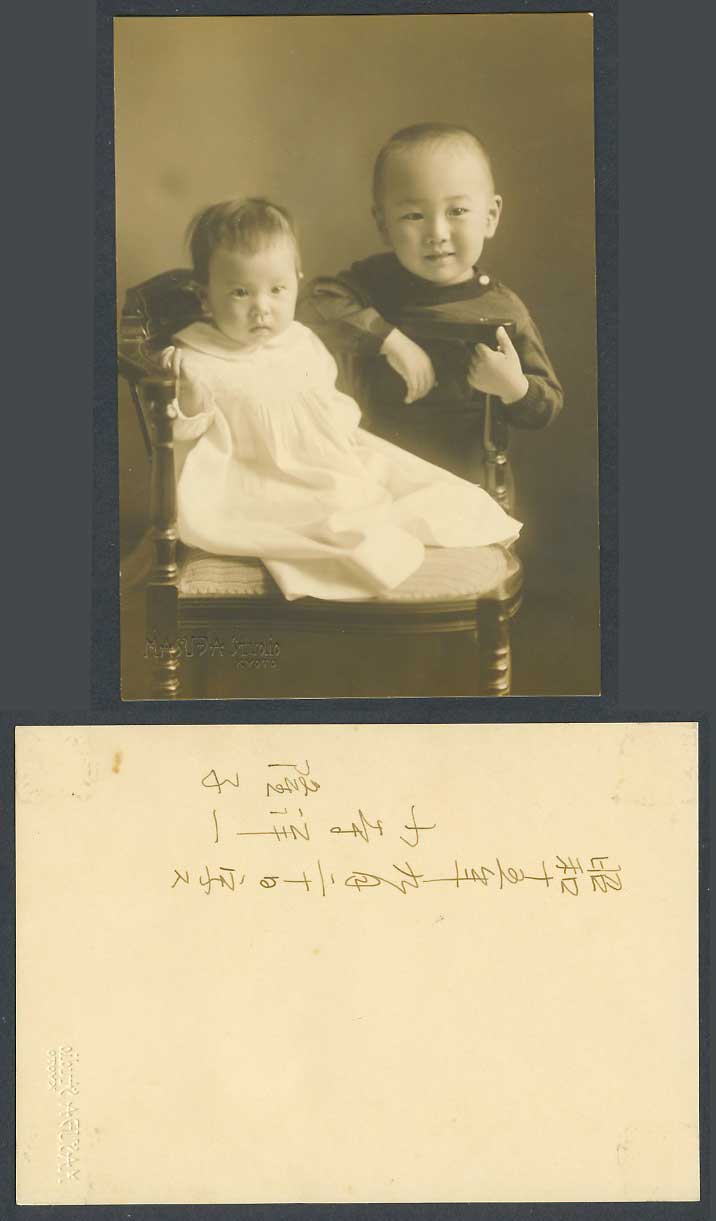 Japan 1940 Old Real Photo Little Boy & Girl Children Masuda Studio Kyoto 京都 洋一隆子