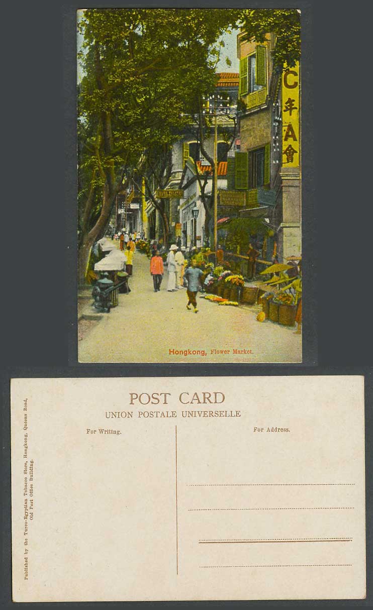 Hong Kong China Old Postcard Flower Market Chinese Seller Wyndham Street YMCA 年會