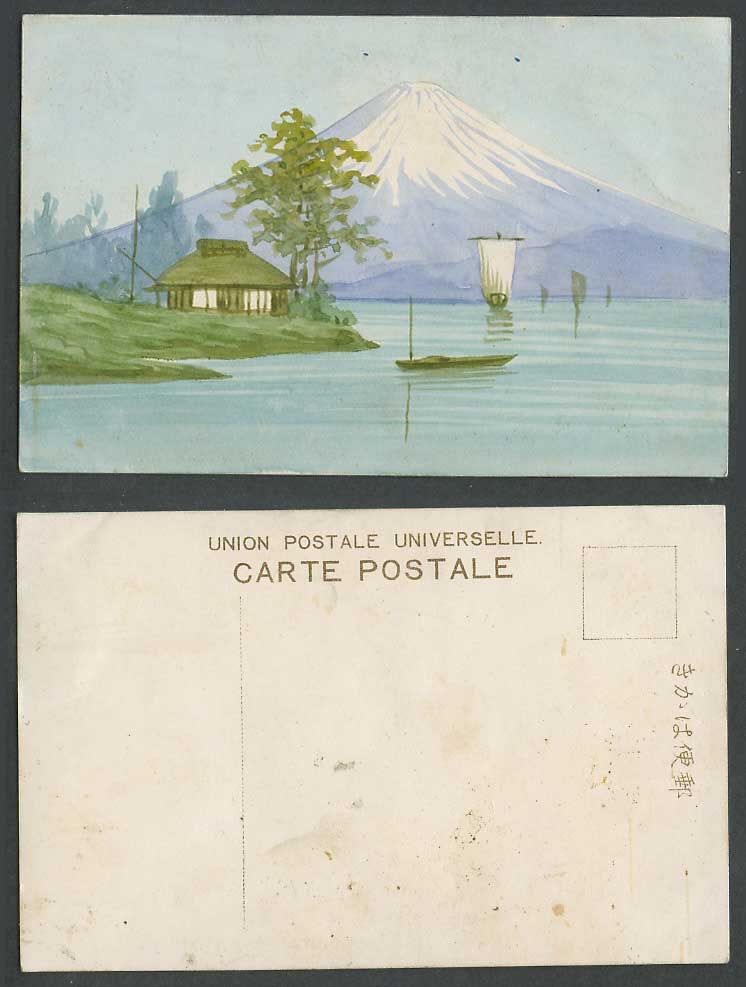 Japan Old Hand Painted Postcard Mount Mt Fuji Sailing Boats Hut House Lake River