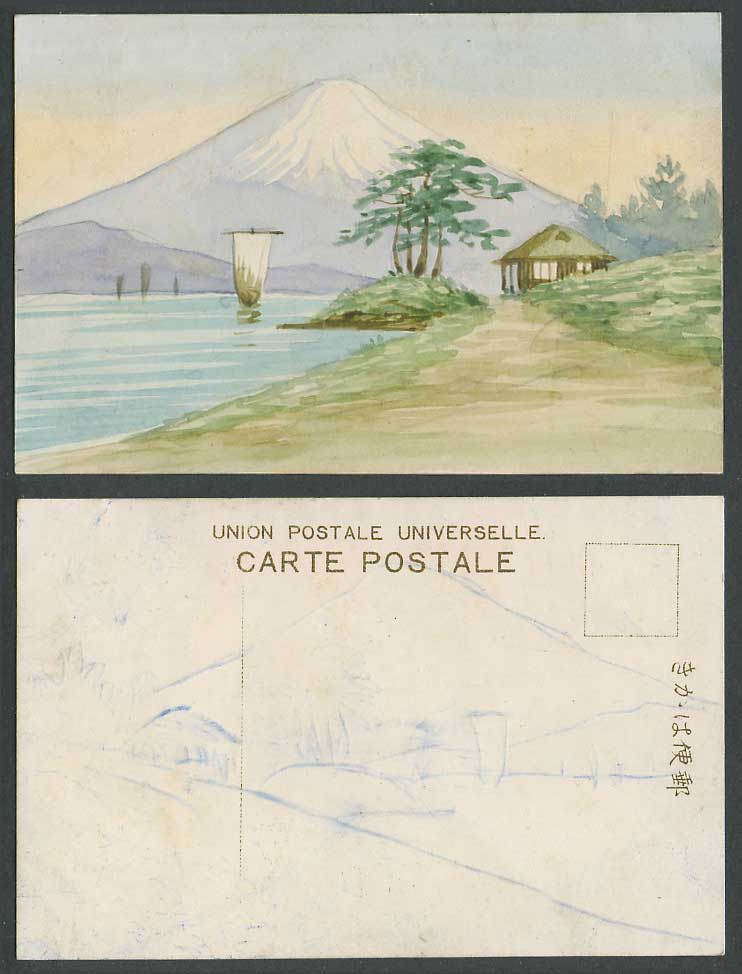Japan Old Hand Painted Postcard Mount Mt. Fuji Sailing Boats Hut House Road Path