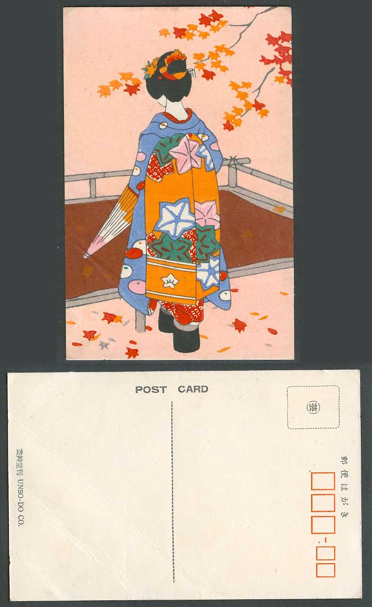 Japan Old Hand Painted Postcard Geisha Woman Lady Girl, Umbrella, Maples, Kimono