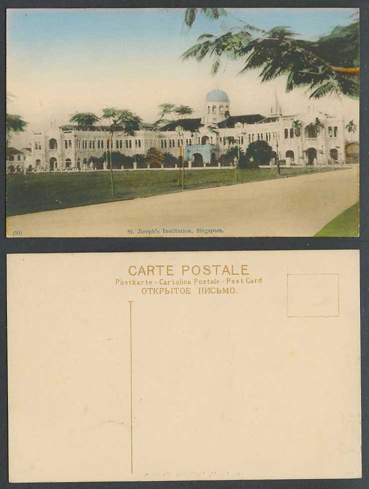 Singapore Old Hand Tinted Postcard St. Joseph's Institution Cricket Ground Malay