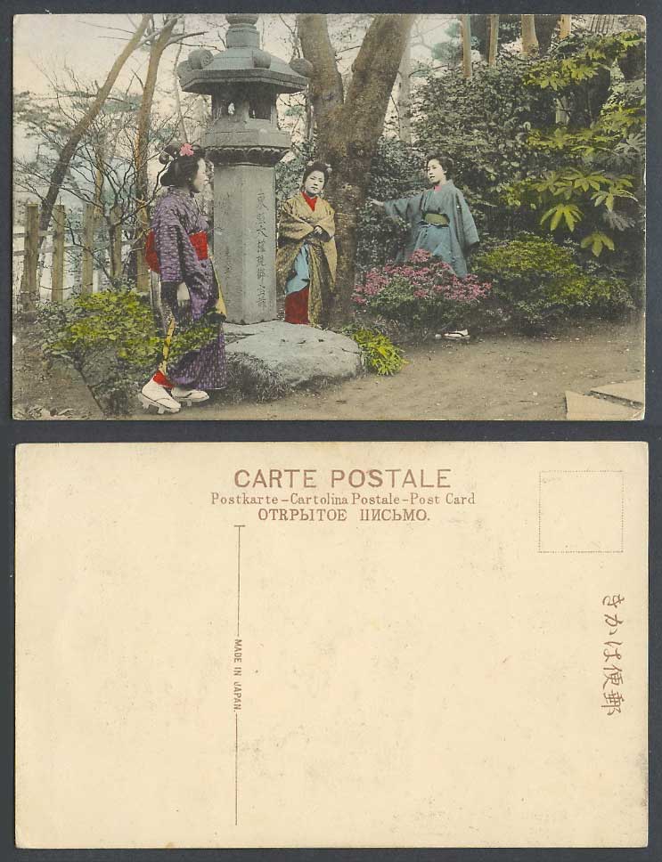 Japan Old Hand Tinted Postcard Geisha Girls Women Ladies Stone Monument 東照大權現御寶前