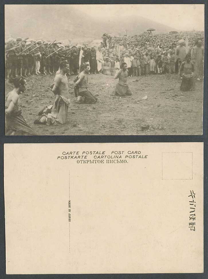 China Old Postcard Qing Chinese Execution Prisoners Criminals Police Soldiers