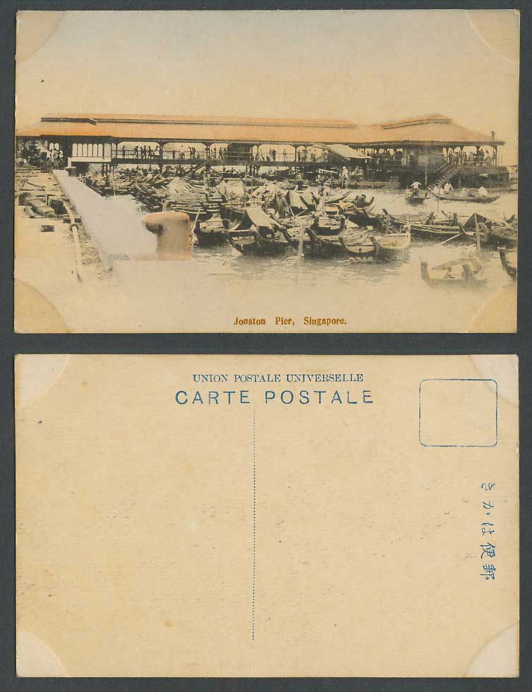 Singapore Old Hand Tinted Postcard Johnston's Jonston Pier Sampans Boats Harbour
