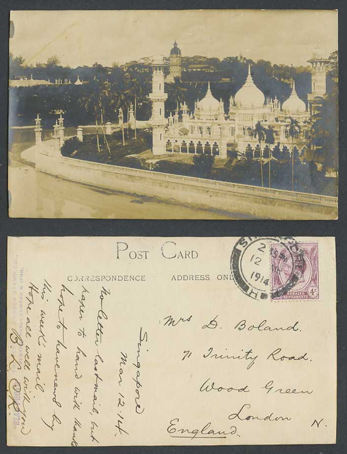 Selangor KG5 4c 1914 Old RP Postcard Jamek Mosque Clock Tower Sultan Abdul Samad