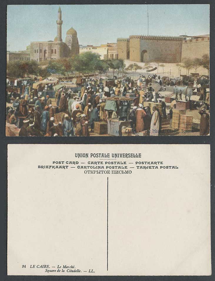 Egypt Old Postcard Cairo, The Market Citadel Square, Le Marche Citadelle L.L. 24