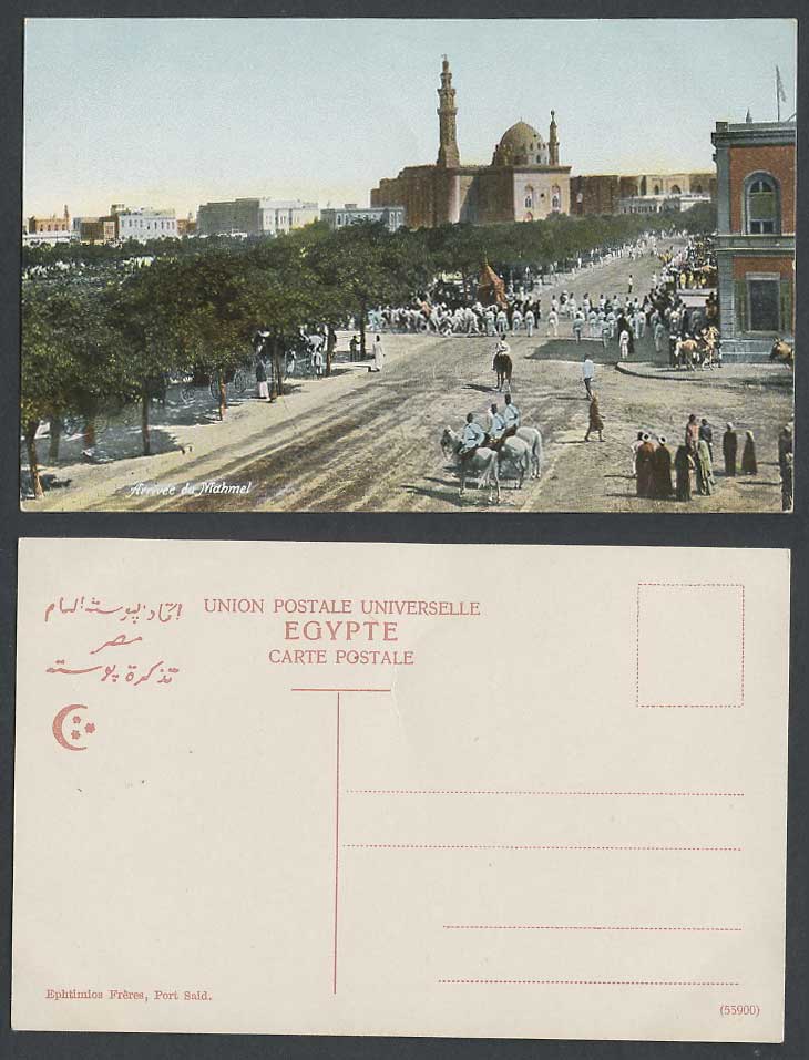 Egypt Old Colour Postcard Arrivee du Mahmel Arrival, Street Procession, Horses