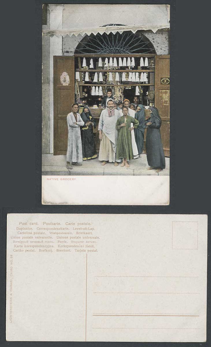 Egypt Old Colour Postcard Cairo Native Grocery Shop Shopfront Veiled Women No.68