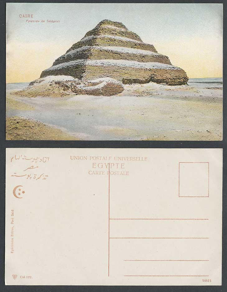 Egypt Old Colour Postcard Cairo Step Pyramid Sakkara, Caire Pyramide de Sakkarah