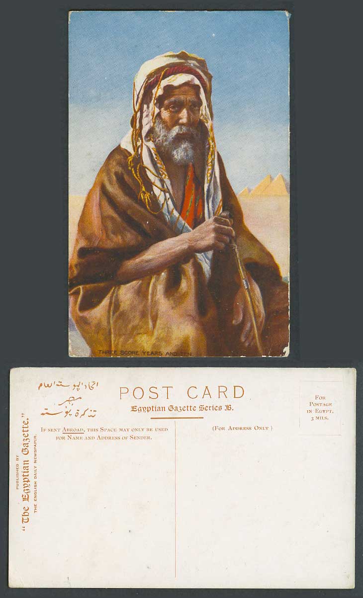 Egypt Old Tuck's Postcard Three Score Years and Ten, Pyramids, Egyptian Gazette