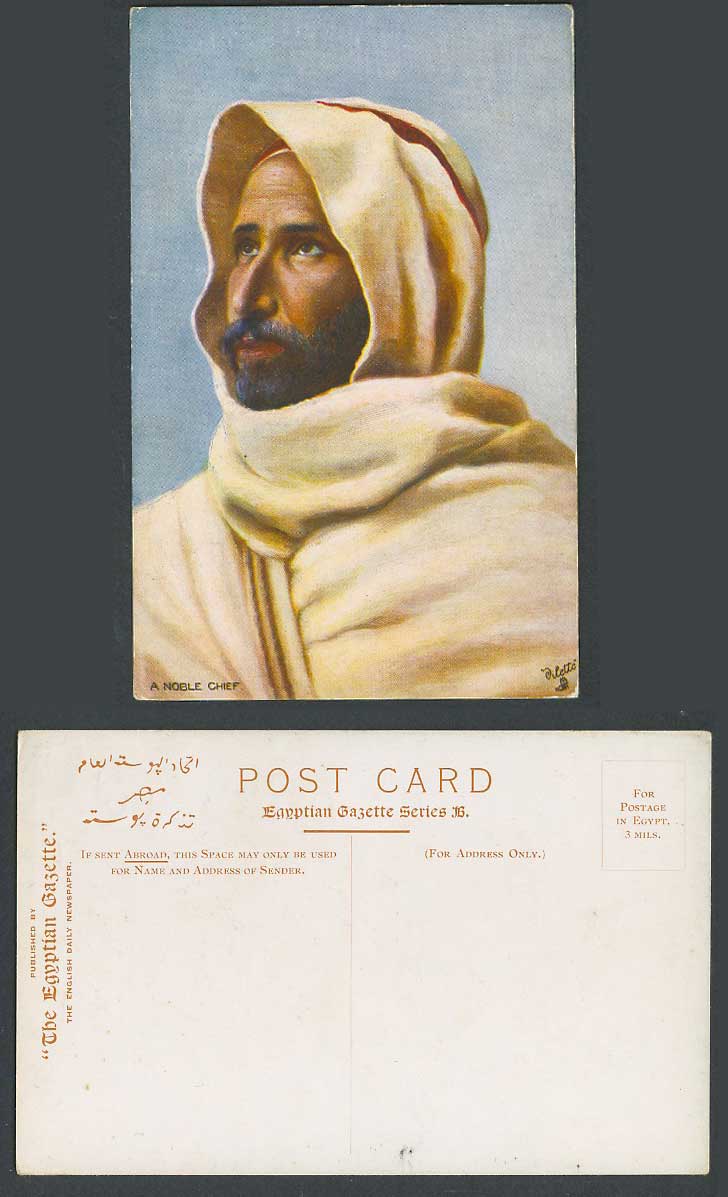 Egypt Old Postcard A Noble Chief Native Man, Egyptian Gazette English Newspapers