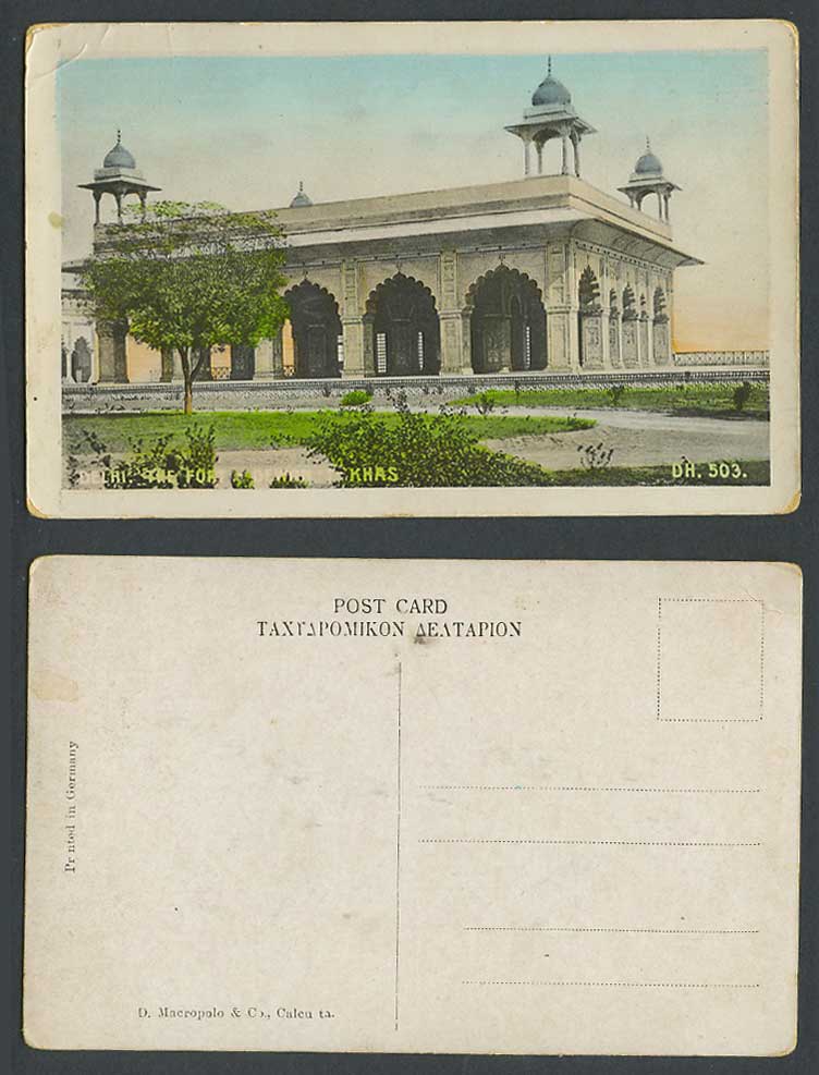 India Old Colour Postcard The Fort Deewan Khas Delhi D. Macropolo & Co. Calcutta