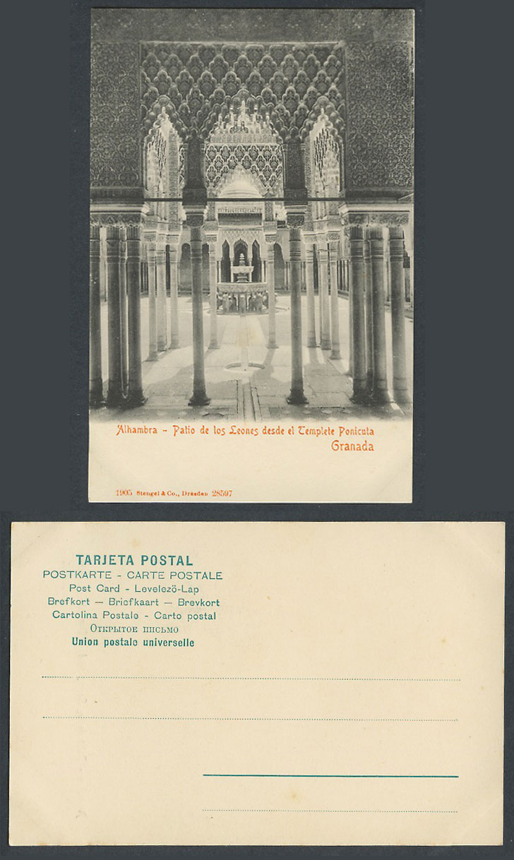 Spain Old U.B. Postcard Alhambra, Patio de los Leones desde el Templete Ponicuta
